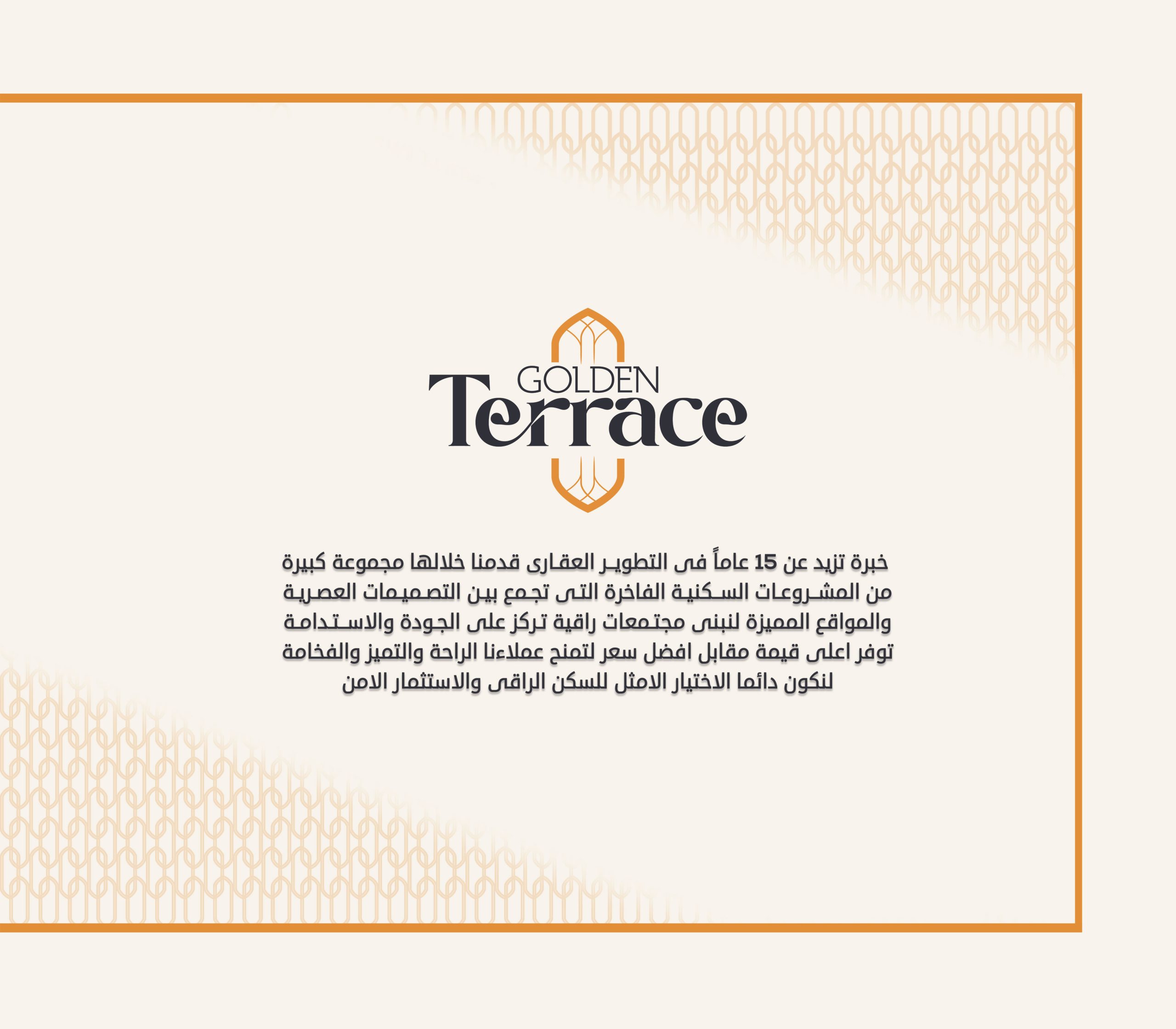 H-28-Brochure-Light_Page_02